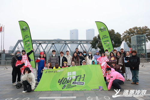 逸景沖浪全國招募斜杠青年 以運(yùn)動項(xiàng)目經(jīng)營開拓人生，助力社會就業(yè)